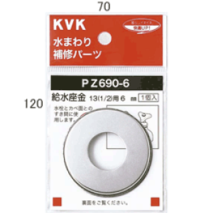 �yPZ690-9�z �sTKF�t KVK �������� 13�i1/2�j�p 9mm �փ�0
