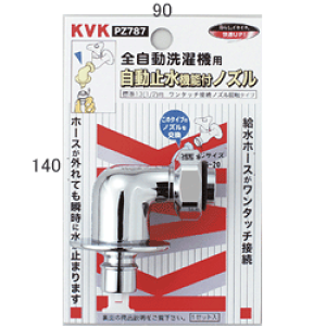 yPZ787z sTKFt KVK ً}~@\t]mYiW26-20j փ0