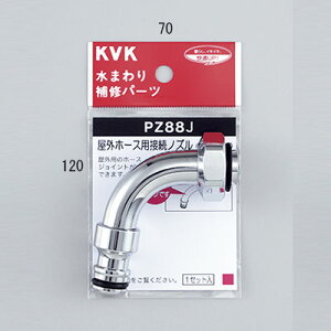 yPZ88Jz sTKFt KVK Oz[XpڑmY փ0