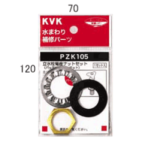 yPZK105z sTKFt KVK eibgZbg փ0