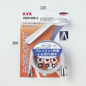 yPZS312GS-2z sTKFt KVK eV[nf V[wbh+V[z[X(O[jA^b`gt փ0