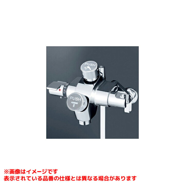 楽天市場】【KF3040N2】 《TKF》 KVK 自閉式サーモスタットシャワー 