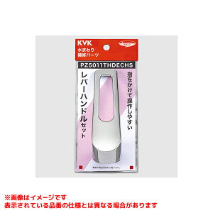 �yPZ5011THDECHS�z �sTKF�t KVK ���o�[�n���h���Z�b�ge���o�[�i�������H�j �փ�0