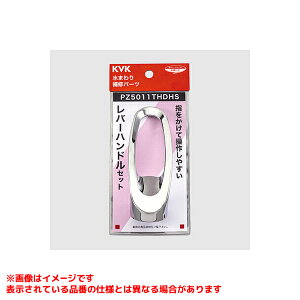 �yPZ5011THDHS�z �sTKF�t KVK ���o�[�n���h���Z�b�g�i�������H�j �փ�0