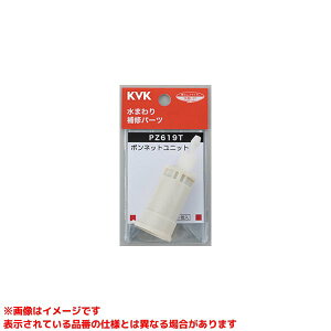 �yPZ619T�z �sTKF�t KVK �T�[���X�^�b�g�p�{���l�b�g���j�b�g �փ�0