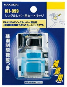 y101-999z sTKFt JN_C VOo[pJ[gbW փ0