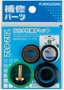 y792-812z sTKFt JN_C ݐCZbg 13p փ0