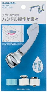 �y793-618�z �sTKF�t �J�N�_�C ���o�[�n���h�� �փ�0