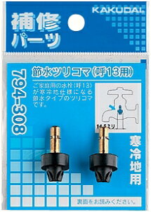 y794-308z sTKFt JN_C ߐcR} 13p 2 փ0