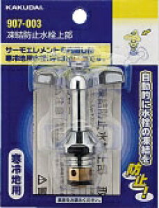 y907-003z sTKFt JN_C h~㕔 փ0