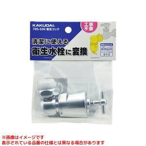 �y795-530�z �sTKF�t �J�N�_�C �q���R�b�N�iW26�R20�p�j �փ�0