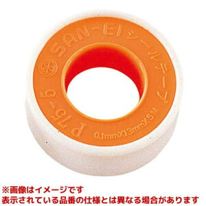 �yJP75-5�z �sTKF�t �O�h���� SANEI �V�[���e�[�v �փ�0