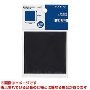 yPP10-0-Lz sTKFt Oh SANEI pbLpS փ0