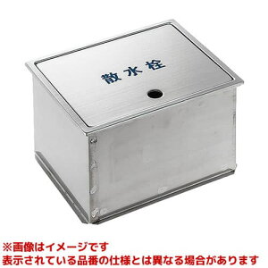 yR8120z sTKFt Oh SANEI U{bNX փ0