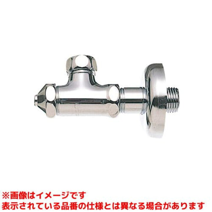 楽天市場】【V22AD-X-13X75】 《TKF》 三栄水栓 SANEI D式止水栓本体 
