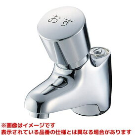 【Y596C-13】 《TKF》 三栄水栓 SANEI 自閉式立水栓 ωα0