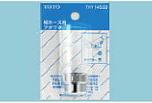 yTHY14533-1z sTKFt TOTO z[XpA_v^[iG1^2ANVEMYMESAN|EIEKAKUDAIpj փ0