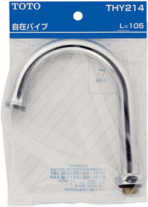 yTHY214z sTKFt TOTO ݃XpEgi105mmAW26R20A[˂tj փ0