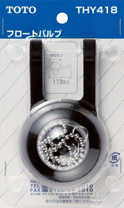 �yTHY418�z �sTKF�t TOTO �t���[�g�o���u�i�����^���N�p�j �փ�0