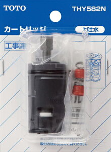 yTHY582Nz sTKFt TOTO VOouiグfpj փ0