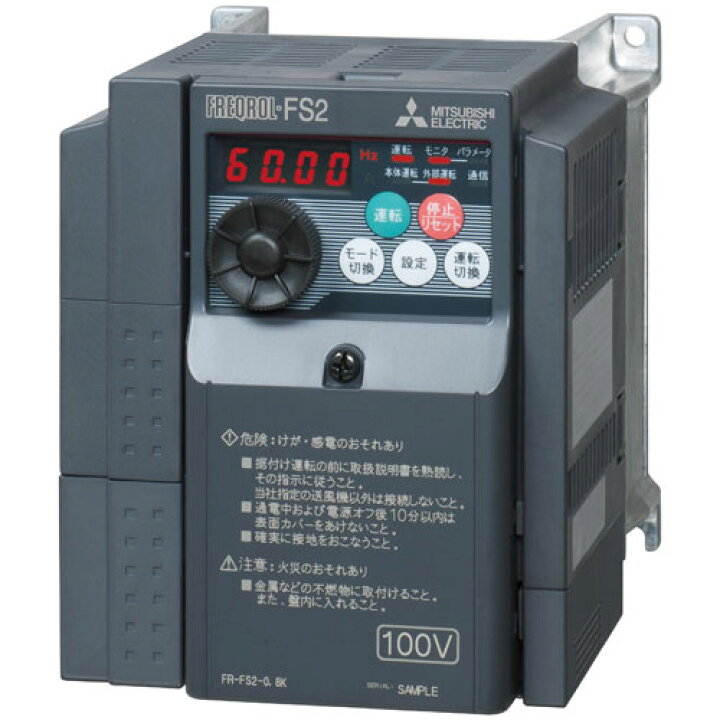 楽天市場】【FR-FS2-0.8K】 《TKF》 三菱電機 送風機用単相インバータ 
