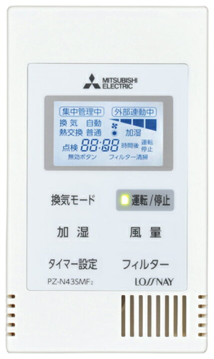 楽天市場】【PZ-N43SMF2】 《TKF》 三菱電機 ロスナイコンパクト 