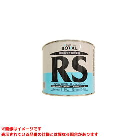 【RS-0.7KG (281169)】 《TKF》 ローバル ローバルシルバー塗料缶0.7kg ωο0