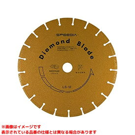 【LS10×25.4 (316042)】 《TKF》 スピーディア 乾式ブレードスタンダード ωο0