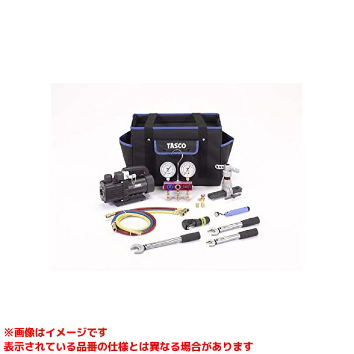 楽天市場】【TA23AB (426495)】 《TKF》 イチネンTASCO エアコン工具 