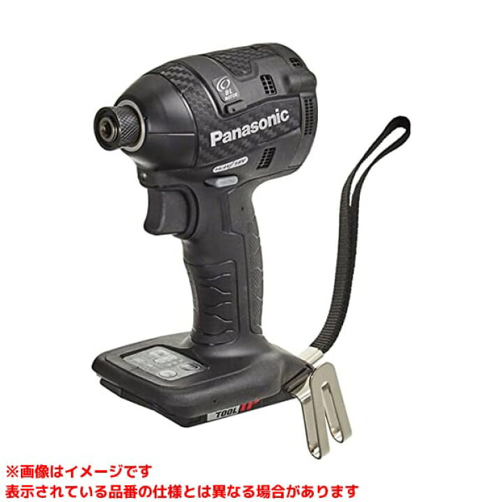 楽天市場】【EZ75A7X-B (272999)】 《TKF》 パナソニック 充電 