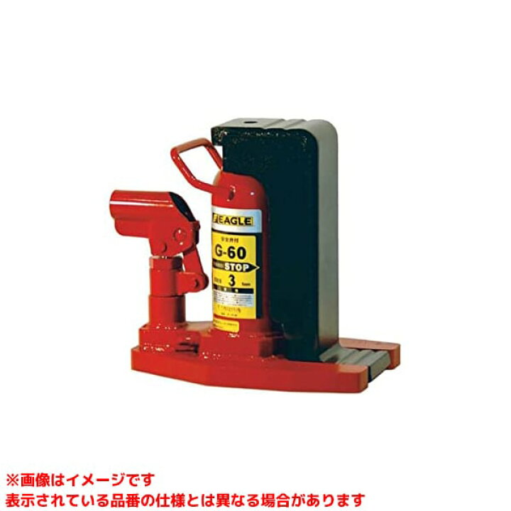楽天市場】【G-200 (183664)】 《TKF》 今野製作所 イーグル安全弁付 
