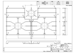 yDP0171z sTKFt m[c Xg[uOCci75cmpj փ0