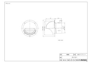 �yDFA-100-F�z �sTKF�t �����i�C ��t�p�C�v�t�[�h �փ�0