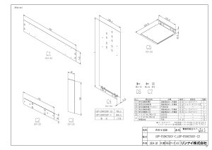 �yUOP-E50KC5001-C2�z �sTKF�t �����i�C �����p�ˑ�J�o�[�Z�b�g �փ�0