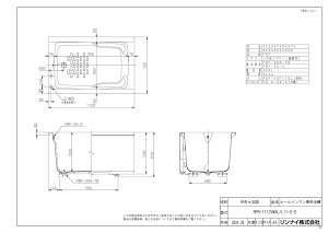 yRPB-1112VWAL/L11-S-Dz sTKFt iC Ǌђʃ^Cvp ^ 1100TCY rʒu SGv(E) zȂ փ1