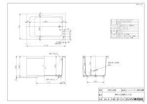 yRPB-1102WAR/L11-Dz sTKFt iC Ǌђʃ^Cvp 1100TCY rʒuE SGv(E) փ1