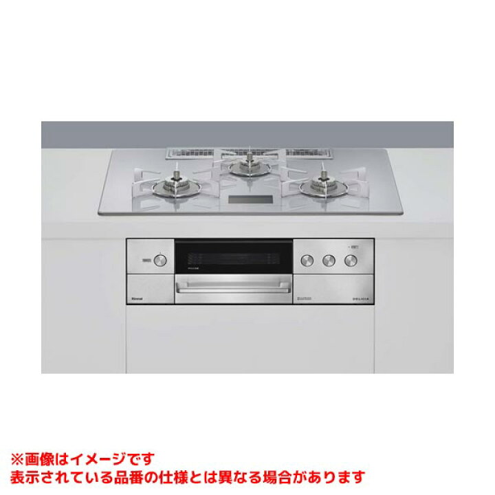 楽天市場】【RHS72W38M14VCSTW】 《TKF》 リンナイ ビルトインコンロ 