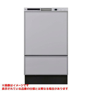【RSW-F403C-SV】 《TKF》 リンナイ 食器洗い乾燥機 後付け対応 標準スライドオープンタイプ 幅45cm シルバー ωα1