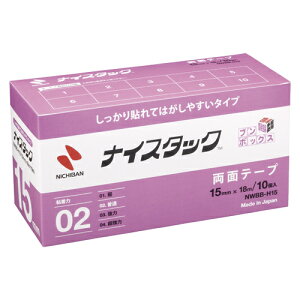 �yNWBB-H15 �s1154�t�z �sTKF�t �j�`�o�� NW�u���{�b�N�X H15 �փ�2