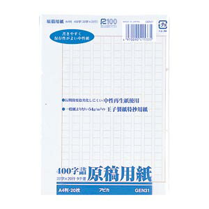 yGEN31 s1602tz sTKFt {m[g(As ep o܂400l A4 փ2