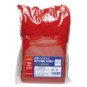 yVN-371-R s5716tz sTKFt \jbN J[Cxg݉DCxg 50 փ2