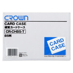 yCR-CHB5-T s6190tz sTKFt NE J[hP[X(n[h)B5 փ2