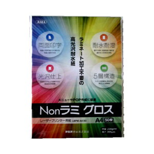 yLBPW-A4(50) s28194tz sTKFt AWA Non~OX LBPpEA4 50 փ2