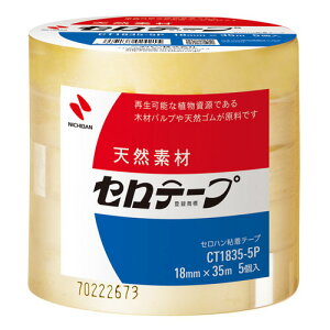 �yCT-1835-5P �s29798�t�z �sTKF�t �j�`�o�� �Z���e�[�v 1835 5��P �փ�0
