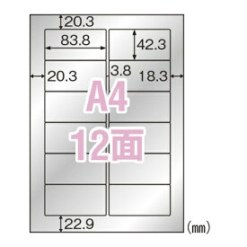 【KLPS861S 《35898》】 《TKF》 ヒサゴ シルバーフィルム備品用 A4 12面 ωυ2