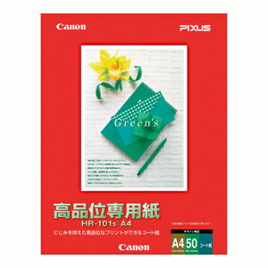 yHR-101SA4 s39220tz sTKFt Lm iʐpp A4(50) փ2