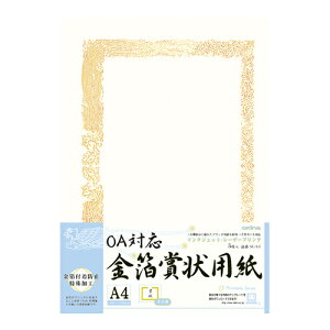 ySGA4 s40933tz sTKFt ILi OAΉ܏p A4^e փ2