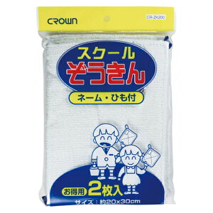 yCR-ZK200-W s45621tz sTKFt NE XN[ 2 փ2