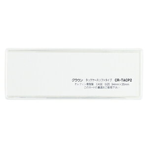 �yCR-TACP2-T �s50272�t�z �sTKF�t �N���E�� �^�b�N�P�[�X �\�t�g�^�C�v10���� �փ�2