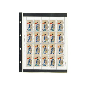 yKB-311S s52048tz sTKFt e[W[ ؎V[g XyA[یt փ2